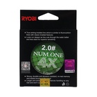 Шнур Ryobi NUM ONE PE4X, диаметр 0.235 мм, тест 10 кг, 100 м, Multi Colour 9913720 - фото 13710665