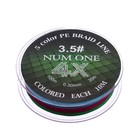 Шнур Ryobi NUM ONE PE4X, диаметр 0.310 мм, тест 15.9 кг, 100 м, Multi Colour - Фото 1