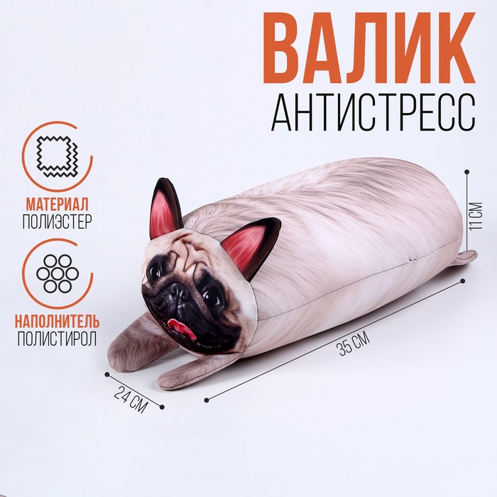 Подушка антистресс собака «Мопс» - Фото 1