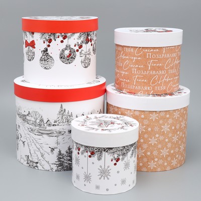 Подарочные коробки новогодние 5 в 1 «Уютные мгновения», 13×14 ‒ 19.5×22 см