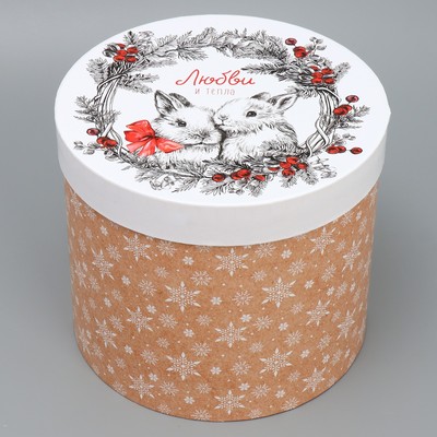 Подарочные коробки новогодние 5 в 1 «Уютные мгновения», 13×14 ‒ 19.5×22 см