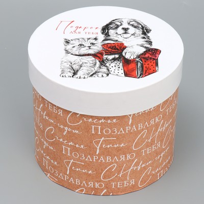 Подарочные коробки новогодние 5 в 1 «Уютные мгновения», 13×14 ‒ 19.5×22 см