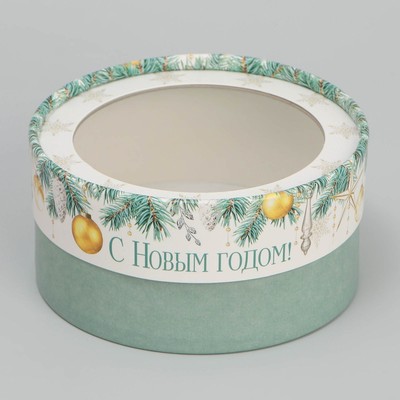Коробка для макарун тубус с окном «С Новым годом», 12×12×5 см