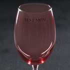 Бокал для вина «Best mom», 360 мл - фото 7285201