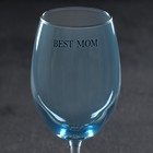 Бокал для вина с надписью Best mom, 360 мл, голубой - Фото 4