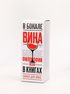 Бокал для вина с надписью Best mom, 360 мл, зелёный - Фото 6
