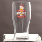Бокал для пива «Бокальчик пенного», 570 мл - Фото 1