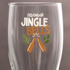 Бокал для пива «Jingle bells», 570 мл - фото 9349955