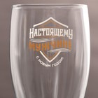 Бокал для пива «Настоящему мужчине», 570 мл - Фото 3