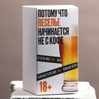 Бокал для пива «Настоящему мужчине», 570 мл - Фото 4