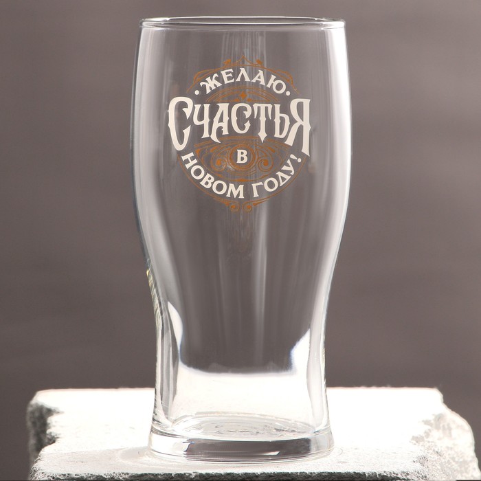Бокал для пива «Желаю счастья», 570 мл - Фото 1