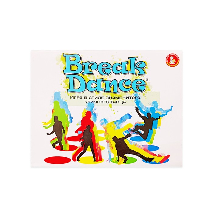 Игра для детей и взрослых Break Dance - Фото 1