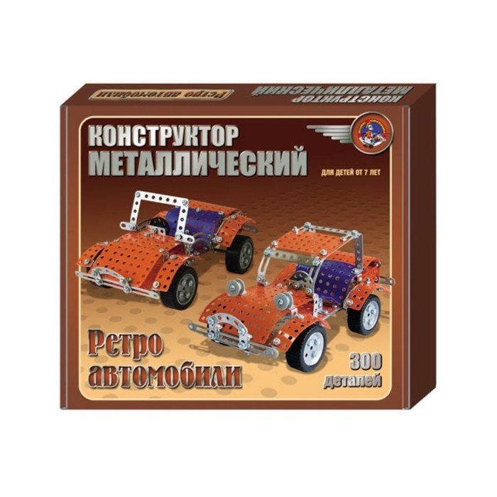 Конструктор металлический «Ретро-авто», 300 элементов - фото 1909275614