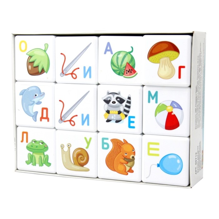 Кубики «Кубики для умников. Азбука», 12 шт. - Фото 1