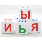 Кубики «Учись играя. Азбука», 12 шт. - фото 50927008