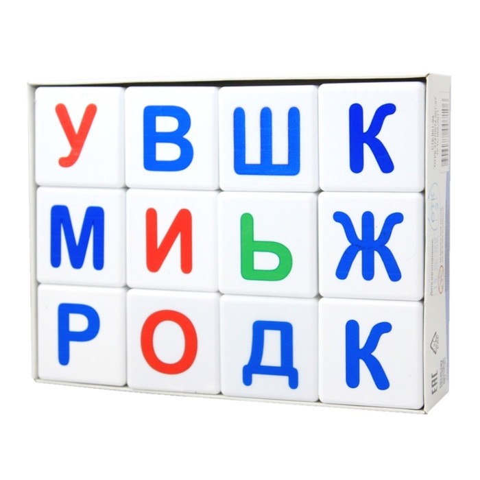Кубики «Учись играя. Азбука», 12 шт. - фото 1909275637