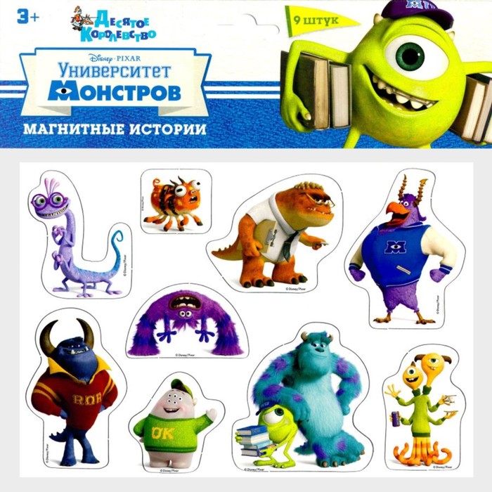 

Магниты «Магнитные истории», «Университет Монстров»