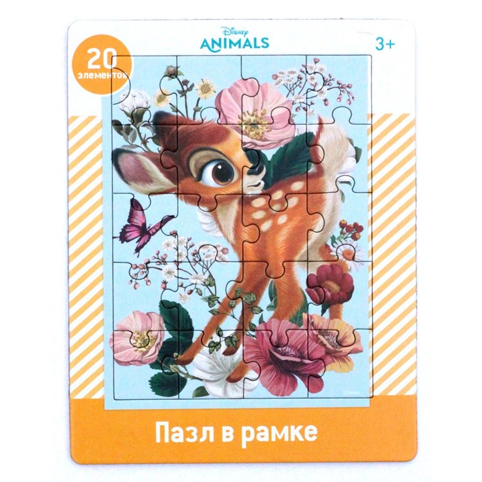 

Пазл в рамке «Бэмби», 20 элементов