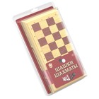 Шашки-шахматы, большие, цвет бежевый - Фото 5