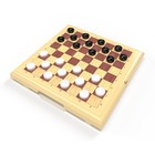 Шашки-шахматы, большие, цвет бежевый - Фото 2