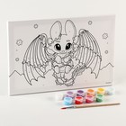 Картина по номерам «Дракончик в гирлянде», 20 х 30 см 9847871