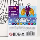 Картина по номерам «Дракончик в гирлянде», 20 х 30 см 9847871