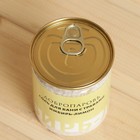 Соль для бани с травами "Имбирь - Лимон" в прозрачной банке 400 г - фото 9058770