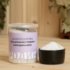Соль для бани с травами "Смородина - Мята" в прозрачной банке 400 г - Фото 1