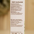 Эфирное масло "ПЕРУ Бальзам" 10 мл Oleos - Фото 4