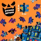 Фигурный пазл «Найди и покажи. Напасти и сласти», 82 детали - Фото 3