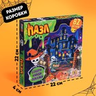 Фигурный пазл «Найди и покажи. Напасти и сласти», 82 детали - Фото 4