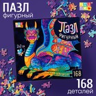 Пазл фигурный «Крылатый дракон», 168 деталей - Фото 1