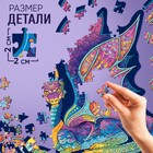 Пазл фигурный «Крылатый дракон», 168 деталей - Фото 3