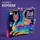 Пазл фигурный «Крылатый дракон», 168 деталей - Фото 4
