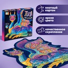 Пазл фигурный «Крылатый дракон», 168 деталей - Фото 5