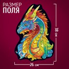 Пазл фигурный «Мифический дракон», 148 деталей - Фото 2