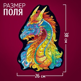 Пазл фигурный «Мифический дракон», 148 деталей