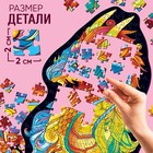 Пазл фигурный «Мифический дракон», 148 деталей - Фото 3