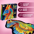 Пазл фигурный «Мифический дракон», 148 деталей - Фото 5