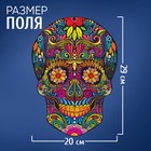 Пазл фигурный «Красочный череп», 130 деталей - Фото 2