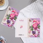 Открытка "В День Рождения!" бабочки, А5 - фото 24637389