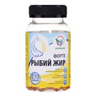 Рыбий жир форте в банке, поддержка мозга, 270 капсул по 0,35 г - Фото 3