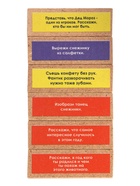 Падающая башня дженга, настольная игра «Вечеринка», 54 бруска с заданиями, 18+ - Фото 6