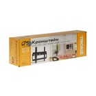Кронштейн Trone LPS 30-70, для ТВ, наклонный, 30"-70", до 30 кг, 41 мм, серебристый - фото 51436042 Кронштейн Trone LPS 30-70, для ТВ, наклонный, 30"-70", до 30 кг, 41 мм, серебристый - фото 51436042