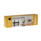 Кронштейн Trone LPS 30-70, для ТВ, наклонный, 30"-70", до 30 кг, 41 мм, чёрный - фото 51436046 Кронштейн Trone LPS 30-70, для ТВ, наклонный, 30"-70", до 30 кг, 41 мм, чёрный - фото 51436046