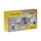 Кронштейн Trone LPS 40-10, для ТВ, наклонно-пов, 15"-23", до 25 кг,  83 мм, серебристый - фото 7346751