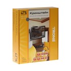 Кронштейн Trone LPS 41-11, для ТВ, наклонно-пов, 17"-32", до 25 кг, 70-283 мм, серебристый - фото 51436113 Кронштейн Trone LPS 41-11, для ТВ, наклонно-пов, 17"-32", до 25 кг, 70-283 мм, серебристый - фото 51436113