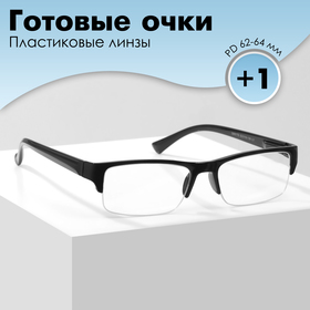 Готовые очки GA0176 (Цвет: C1 чёрный; диоптрия: +1; тонировка: Нет)