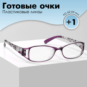 Готовые очки GA0156 (Цвет: C3 фиолетовый; диоптрия: +1; тонировка: Нет)