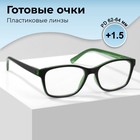 Готовые очки GA0315 (Цвет: C3 Зеленый; диоптрия: +1,5; тонировка: Нет) 9904303 - фото 11366688